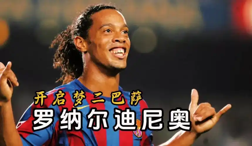 准备好